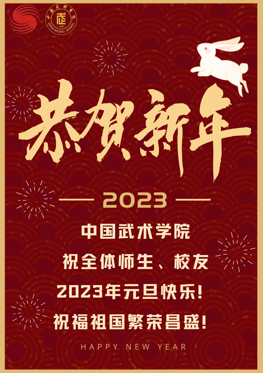 微信圖片_20230309105805.png